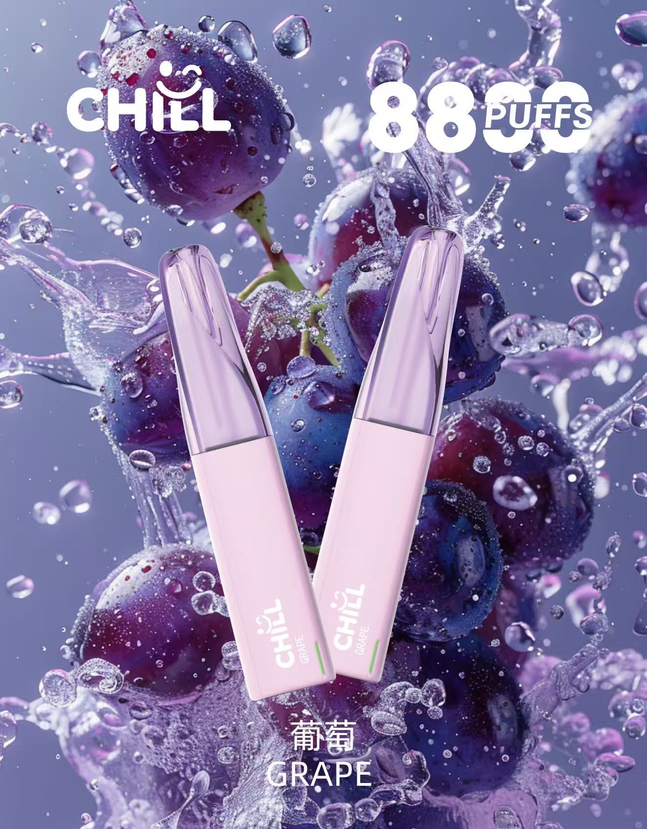始祖鳥CHILL 8800口隨身小煙|高口數輸出×輕盈機身不用充電不用註油 鴨嘴獸CHILL 8800口