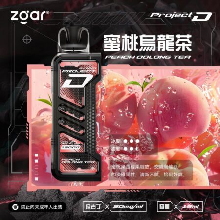 Zgar冰熊卡帶