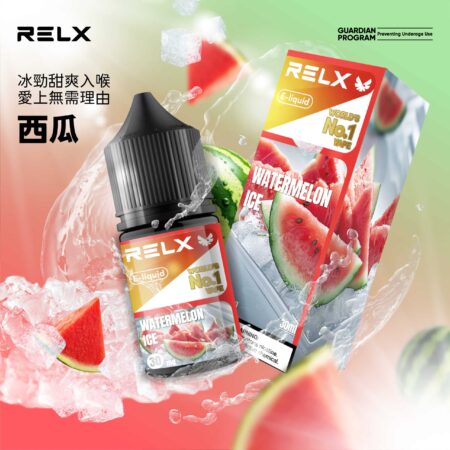 RELX 悅刻煙油|順滑口感持久回甘 RELX 悅刻煙油|順滑口感持久回甘