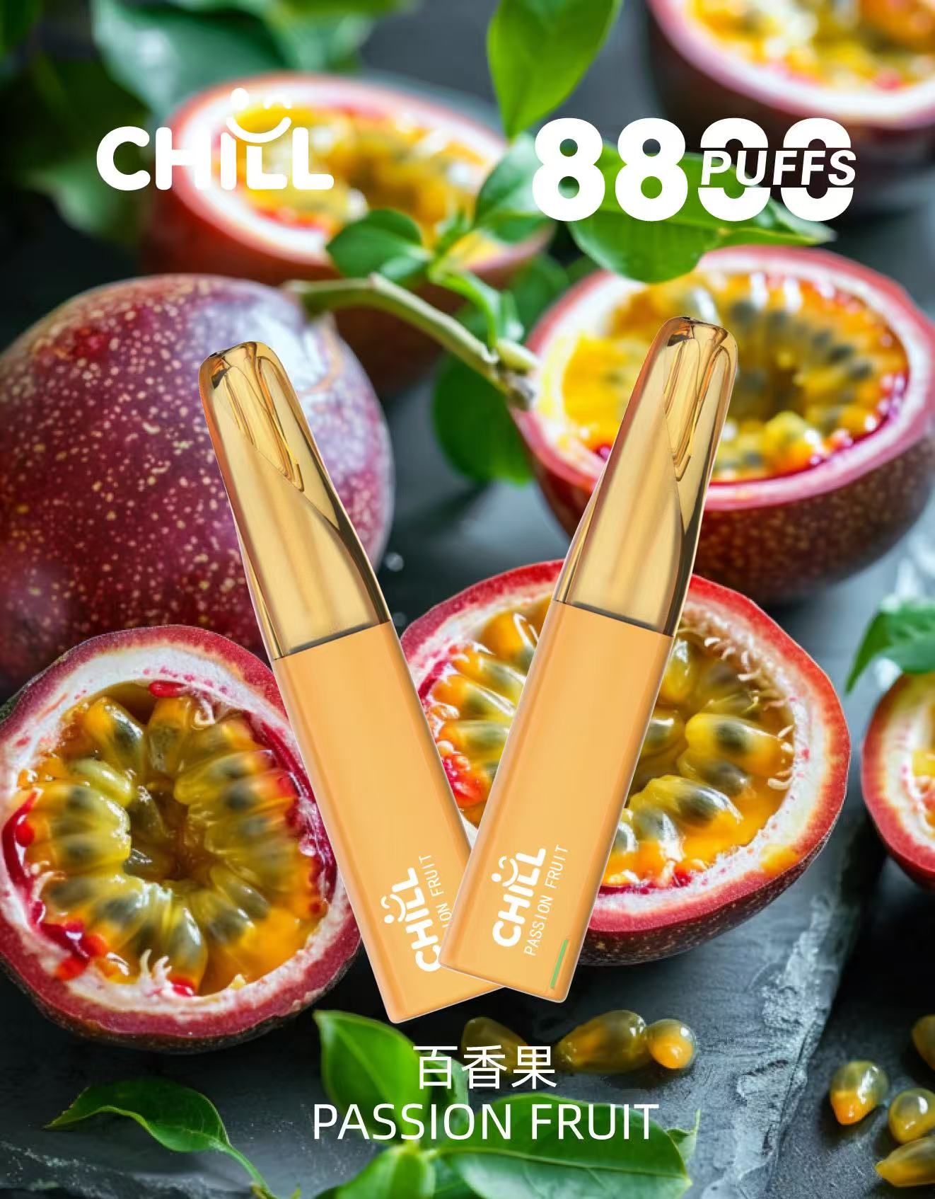 始祖鳥CHILL 8800口隨身小煙|高口數輸出×輕盈機身不用充電不用註油 鴨嘴獸CHILL 8800口