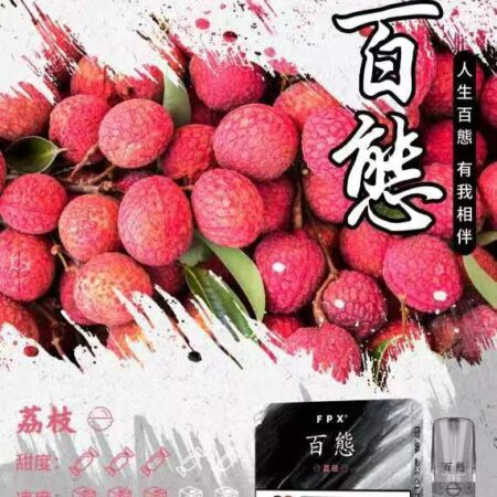 FPX百態煙彈/多口味可選/3入裝/兼容RELX悅刻·SP2S一代主機/台灣電子煙批發·711到付 FPX百態煙彈/多口味可選/3入裝/兼容RELX悅刻·SP2S一代主機/台灣電子煙批發·711到付