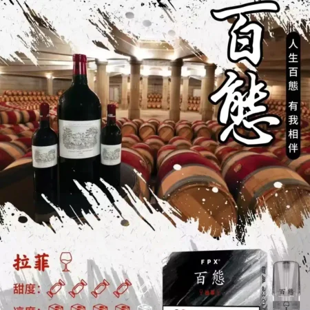FPX百態煙彈/多口味可選/3入裝/兼容RELX悅刻·SP2S一代主機/台灣電子煙批發·711到付 FPX百態煙彈/多口味可選/3入裝/兼容RELX悅刻·SP2S一代主機/台灣電子煙批發·711到付