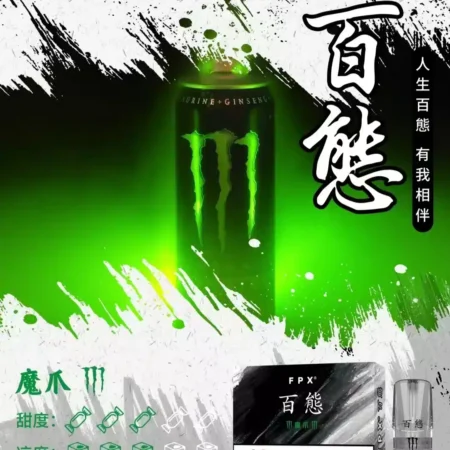 FPX百態煙彈/多口味可選/3入裝/兼容RELX悅刻·SP2S一代主機/台灣電子煙批發·711到付 FPX百態煙彈/多口味可選/3入裝/兼容RELX悅刻·SP2S一代主機/台灣電子煙批發·711到付