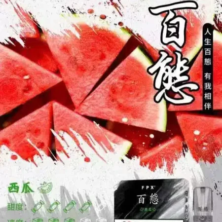 FPX百態煙彈/多口味可選/3入裝/兼容RELX悅刻·SP2S一代主機/台灣電子煙批發·711到付 FPX百態煙彈/多口味可選/3入裝/兼容RELX悅刻·SP2S一代主機/台灣電子煙批發·711到付