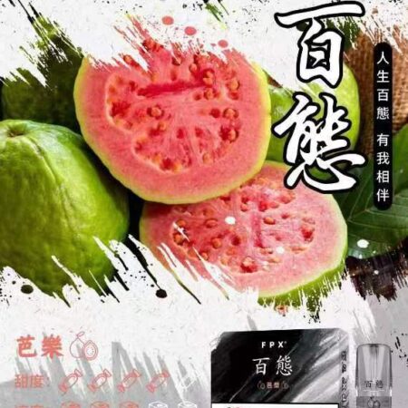 FPX百態煙彈/多口味可選/3入裝/兼容RELX悅刻·SP2S一代主機/台灣電子煙批發·711到付 FPX百態煙彈/多口味可選/3入裝/兼容RELX悅刻·SP2S一代主機/台灣電子煙批發·711到付