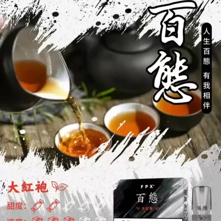 FPX百態煙彈/多口味可選/3入裝/兼容RELX悅刻·SP2S一代主機/台灣電子煙批發·711到付 FPX百態煙彈/多口味可選/3入裝/兼容RELX悅刻·SP2S一代主機/台灣電子煙批發·711到付
