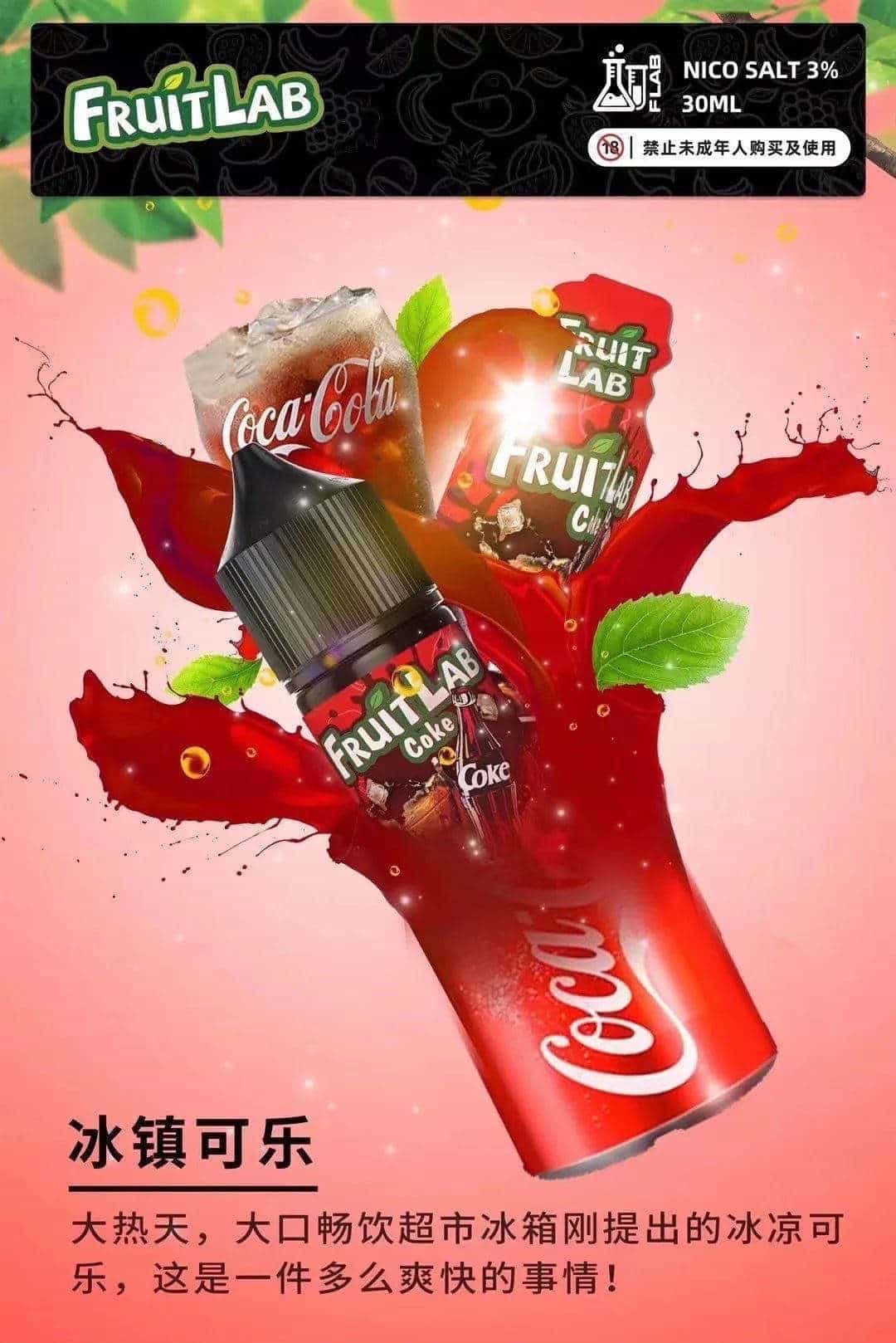 FruitLab 水果實驗室 30ML 30MG 煙油|濃郁果香 多口味選擇【買五送一】 FruitLab 水果實驗室 30ML 30MG 煙油|濃郁果香 多口味選擇【買五送一】:圖片 5