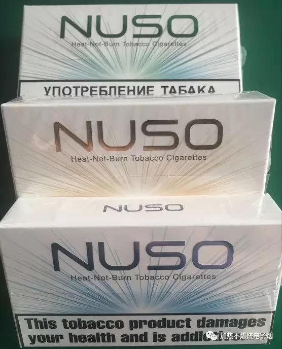 NUSO 加熱菸 NHB 3.0DUO專用IQOS煙彈|加熱不燃燒專用蛋|台灣現貨批發711到付 NUSO 加熱菸 NHB 3.0DUO專用IQOS煙彈|加熱不燃燒專用蛋|台灣現貨批發711到付