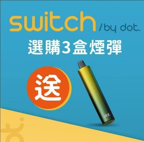 DOT SWITCH 佩特里煙彈|3.5ml容量 2000口體驗 買三盒送主機 DOT SWITCH 佩特里煙彈|3.5ml容量 2000口體驗 買三盒送主機:圖片 3
