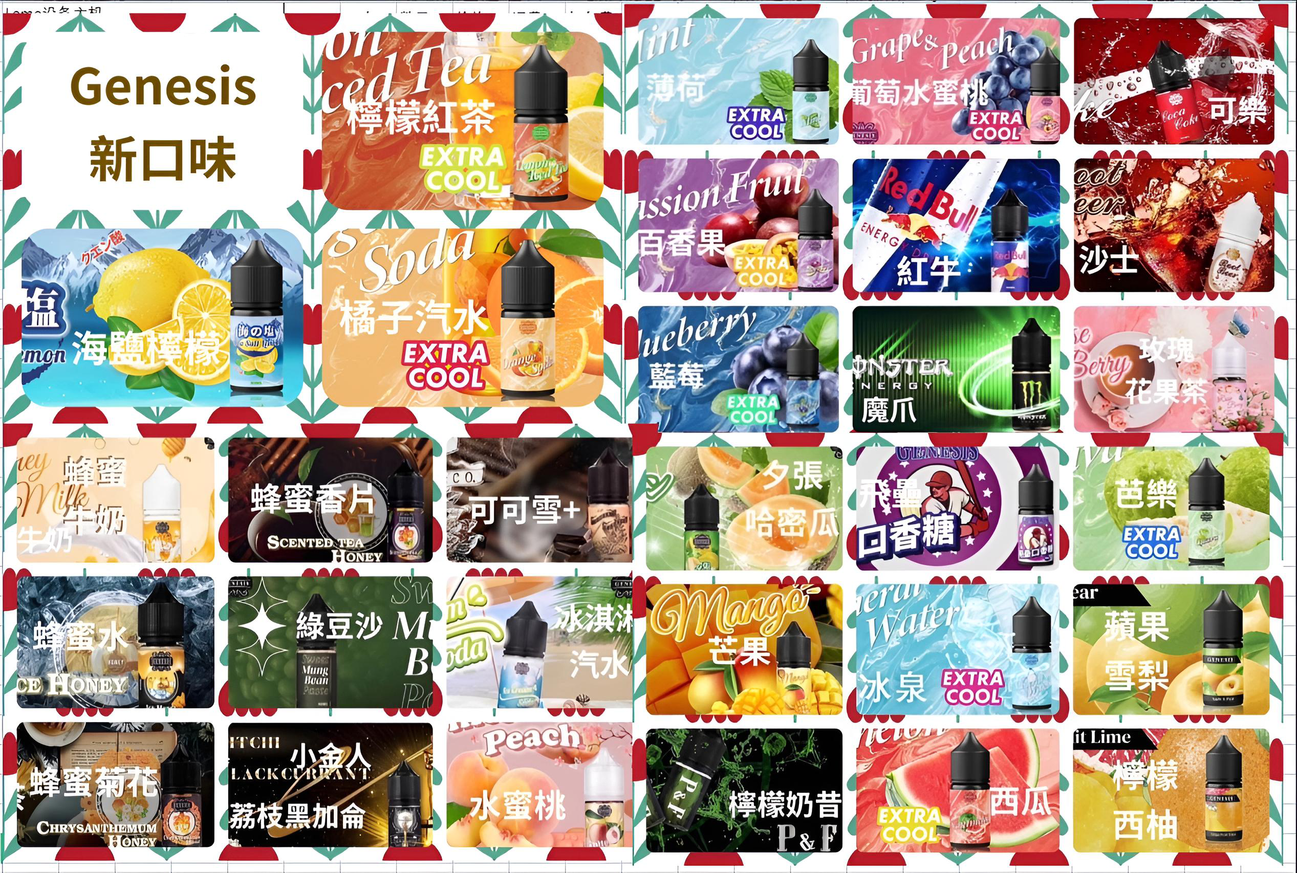 GENESIS 創世紀煙油 小煙專用|30ml 裝|多設備適配 GENESIS 創世紀煙油 小煙專用|30ml 裝|多設備適配:圖片 4