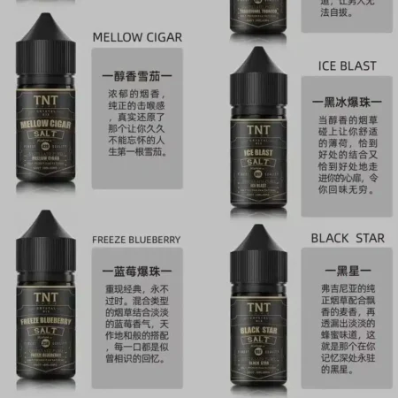 TNT 菸草系列30ml/40mg 小煙油煙感濃郁|買五送一促銷 TNT 菸草系列30ml/40mg 小煙油煙感濃郁|買五送一促銷