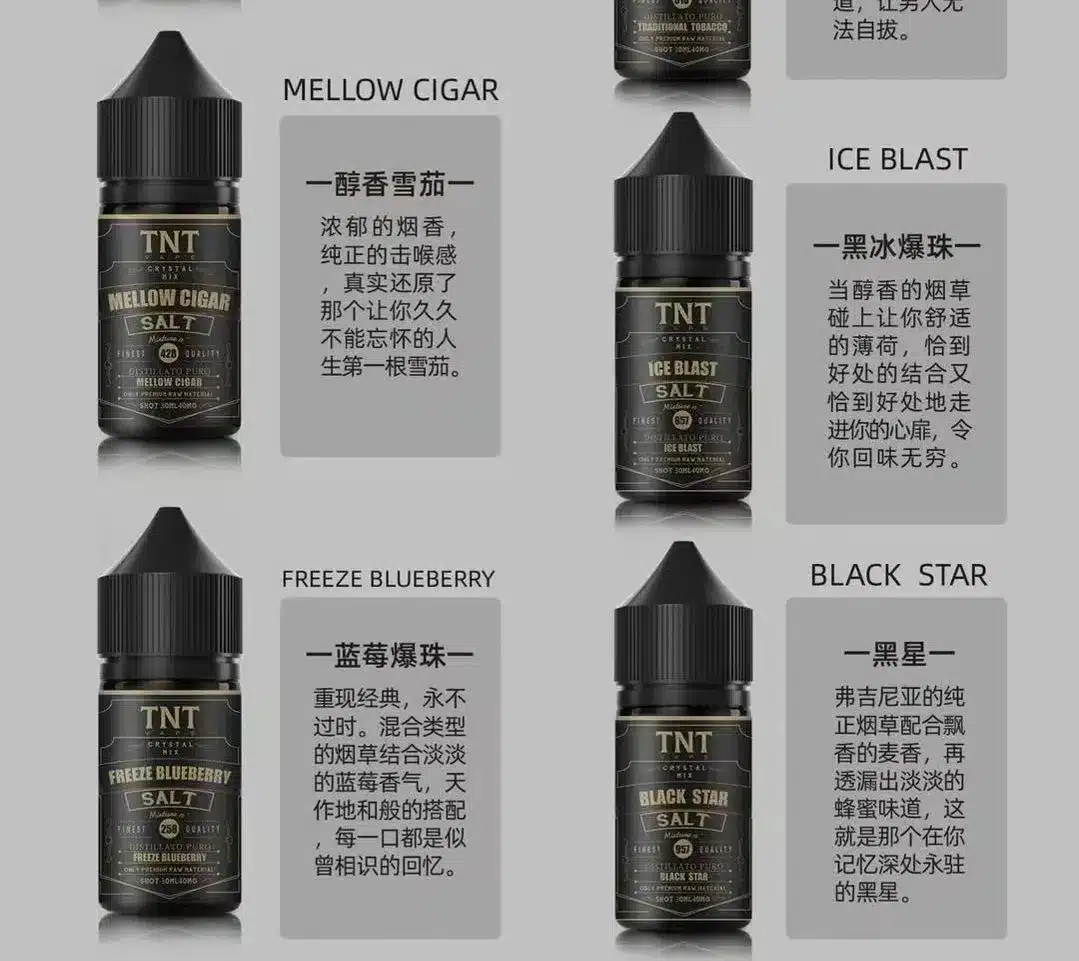 TNT 菸草系列30ml/40mg 小煙油煙感濃郁|買五送一促銷 TNT 菸草系列30ml/40mg 小煙油煙感濃郁|買五送一促銷:圖片 3