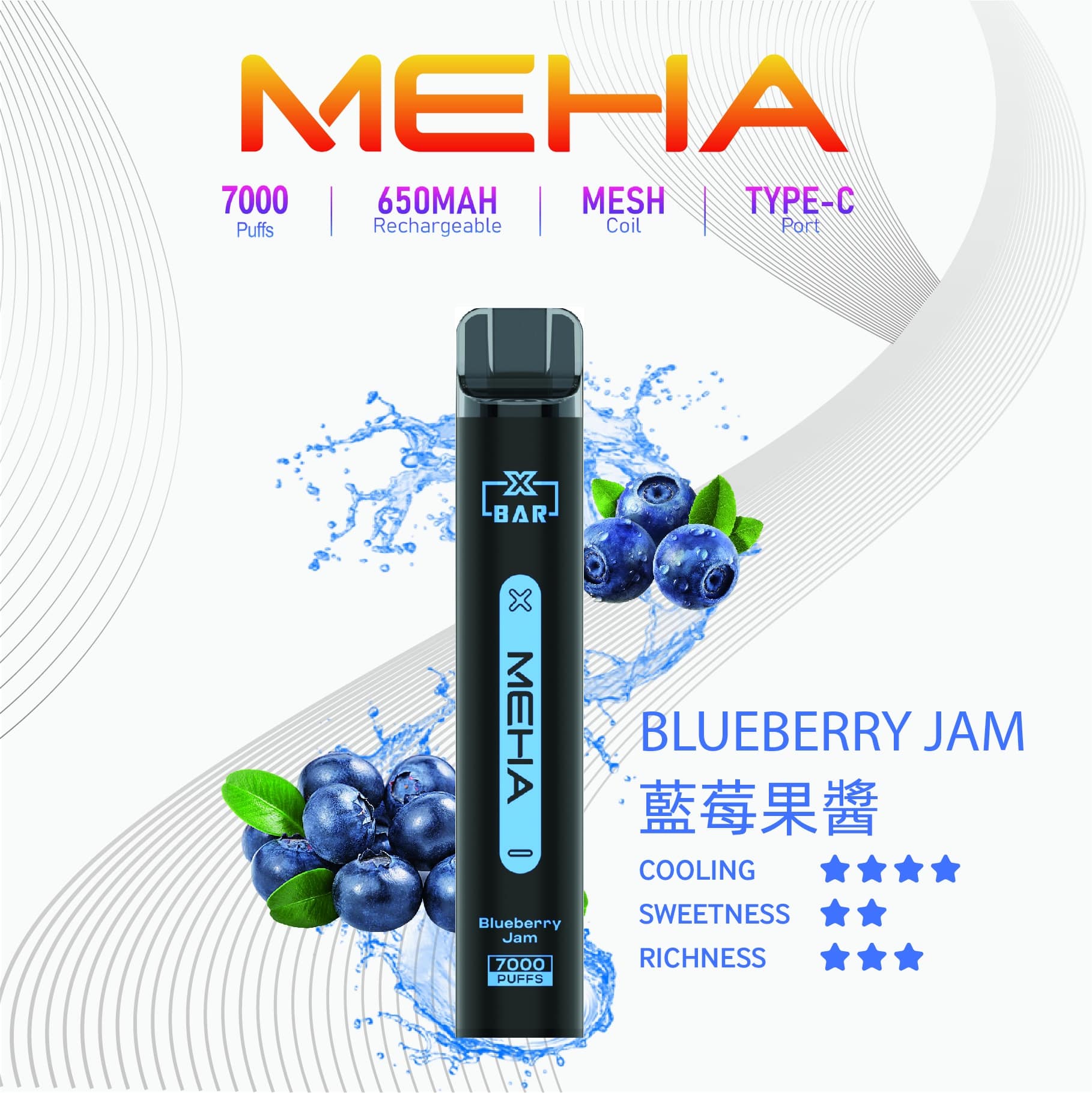 Meha Xbar 魅嗨小黑條 一次性電子煙 7000口|大容量持久型 台灣現貨供應 Meha Xbar 魅嗨小黑條 一次性電子煙 7000口|大容量持久型 台灣現貨供應:圖片 12