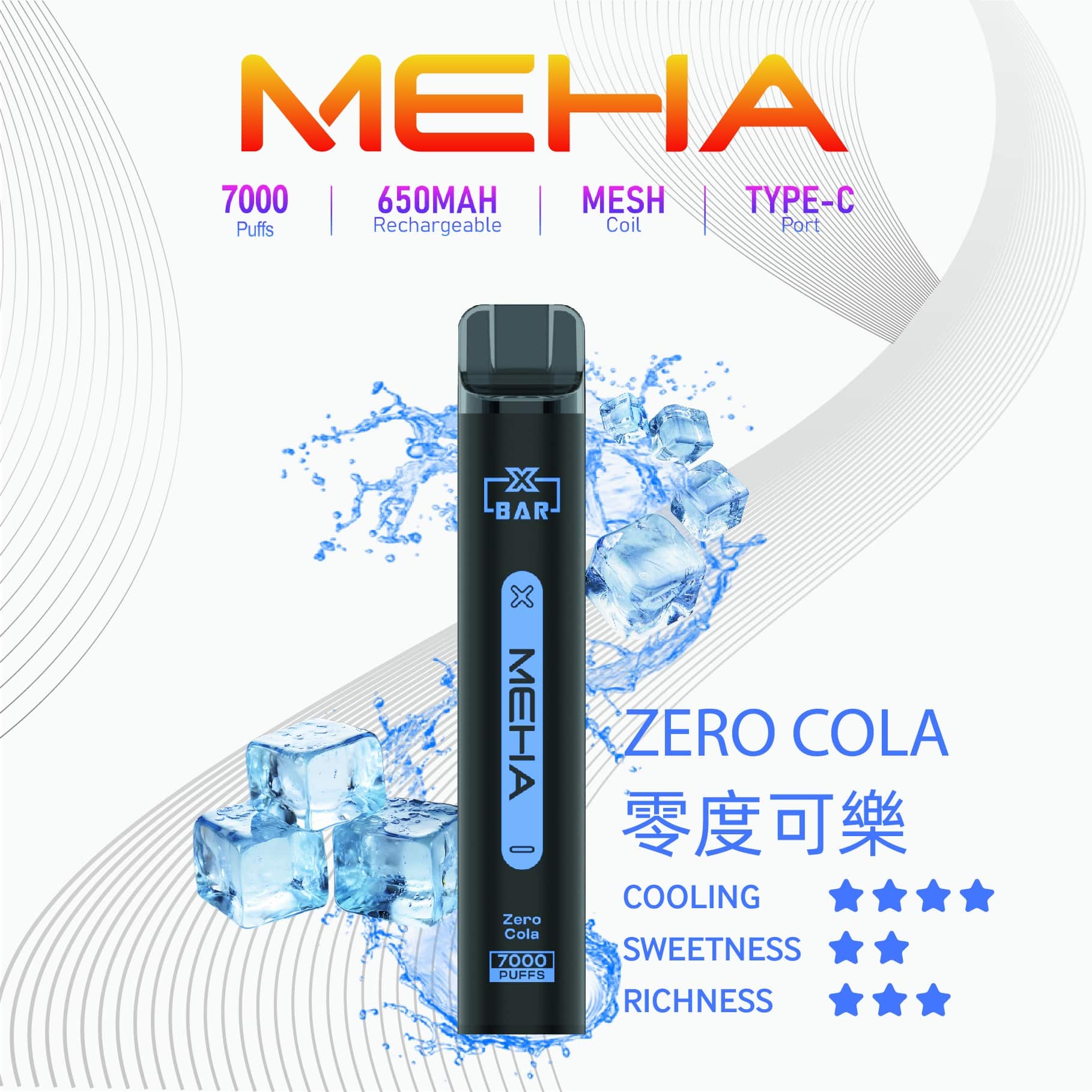 Meha Xbar 魅嗨小黑條 一次性電子煙 7000口|大容量持久型 台灣現貨供應 Meha Xbar 魅嗨小黑條 一次性電子煙 7000口|大容量持久型 台灣現貨供應:圖片 16