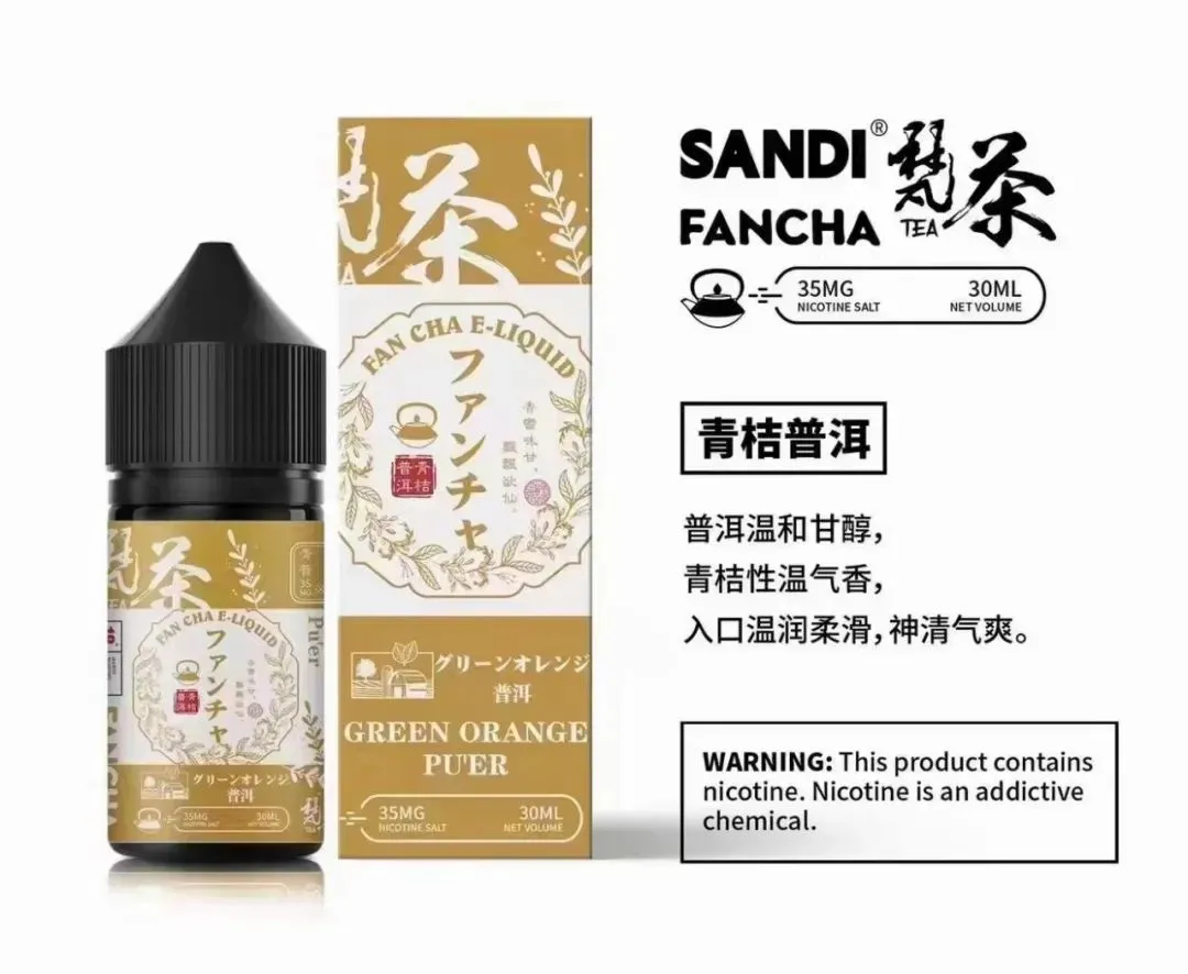 SANDI FANCHA日本梵茶煙油 30ML/35MG【買五送一】 SANDI FANCHA日本梵茶煙油 30ML/35MG【買五送一】:圖片 4