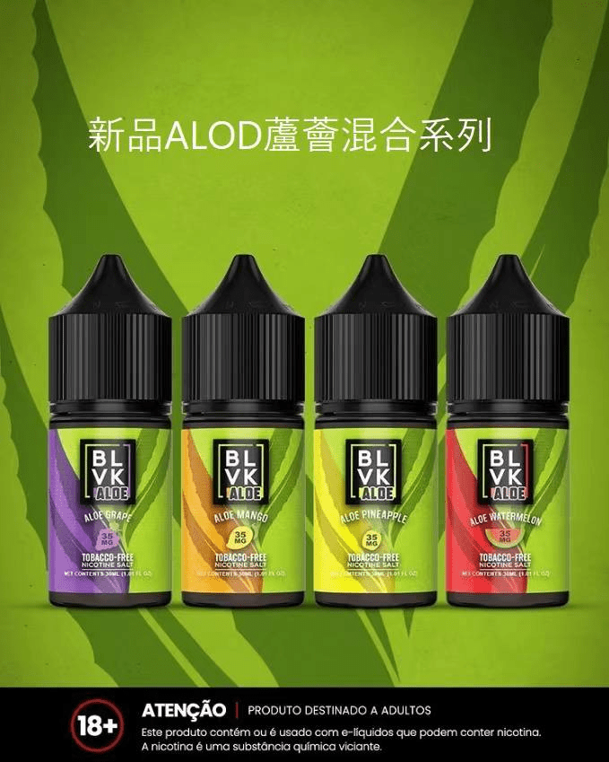 BLVK 獨角獸電子煙油|美國進口・DIY調配・30ML/35MG BLVK 獨角獸電子煙油|美國進口・DIY調配・30ML/35MG:圖片 5