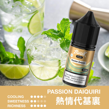 HUUK 虎克煙油優惠活動｜滿 10 瓶加碼送 HUUK 可注油主機組｜數量有限送完為止